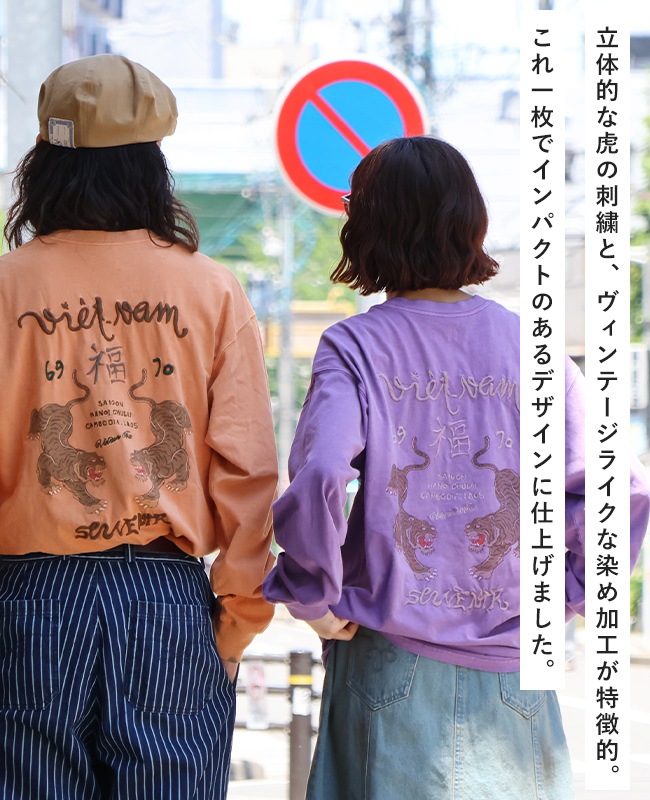 クリフメイヤー[公式] スーベニア刺繍ロンT(虎) 2537203