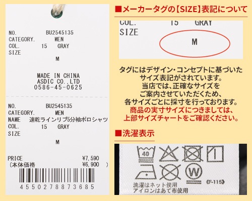 Bukta 速乾ラインリブ5分袖ポロシャツ MENS BU2545135