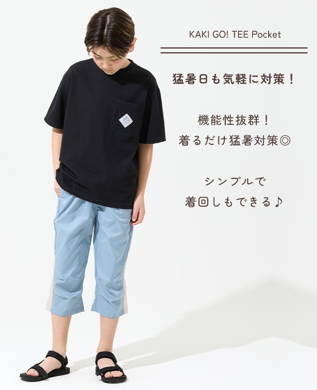 クリフメイヤー[公式] 夏季GO! T(ポケット) KIDS J2555121 | KIDS
