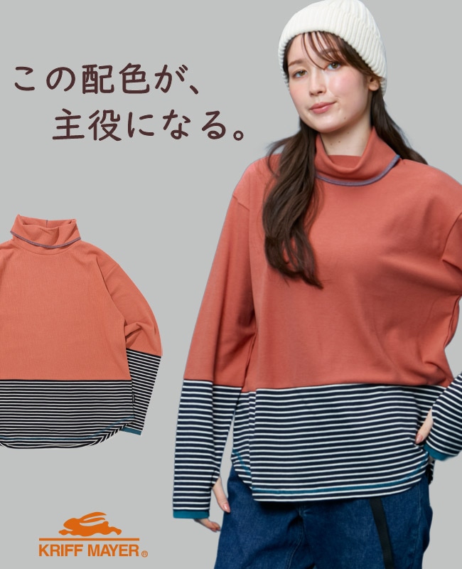 クリフメイヤー[公式] ボーダー切替ハイネックロンT LADYS W2617201
