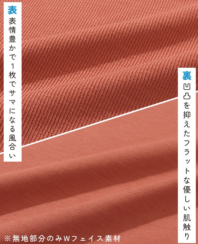 クリフメイヤー[公式] ボーダー切替ハイネックロンT LADYS W2617201