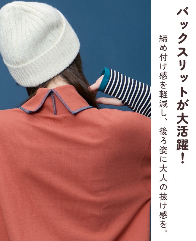 クリフメイヤー[公式] ボーダー切替ハイネックロンT LADYS W2617201