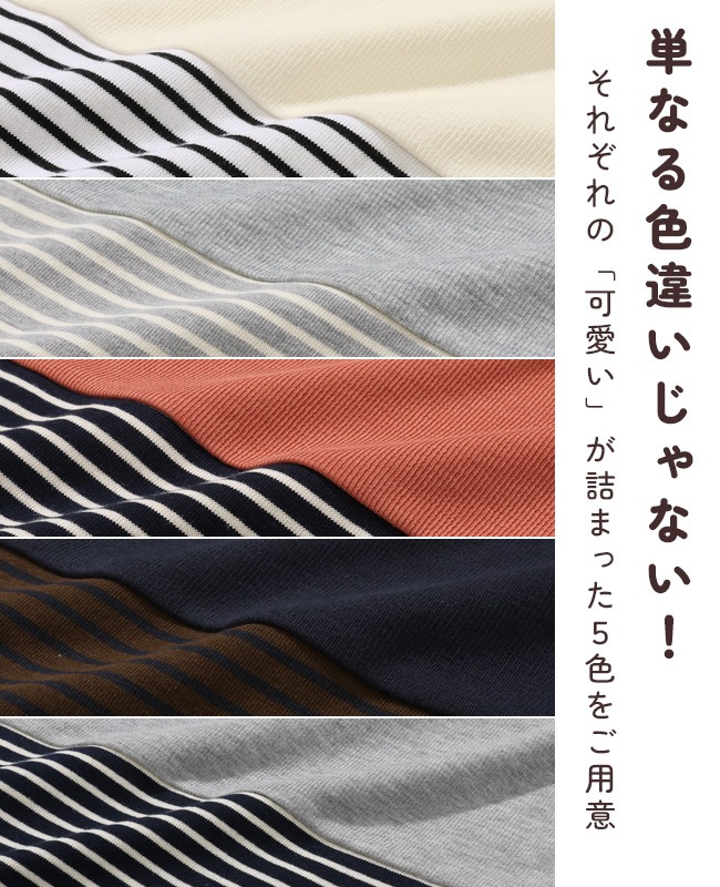 クリフメイヤー[公式] ボーダー切替ハイネックロンT LADYS W2617201