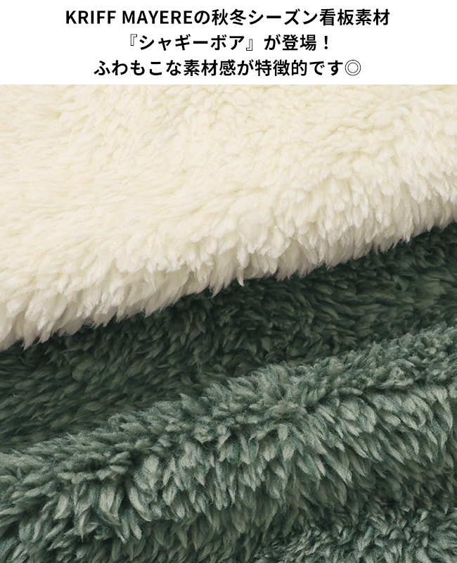 クリフメイヤー[公式] シャギーボアベスト MENS 2614402