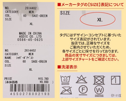 クリフメイヤー[公式] シャギーボアベスト MENS 2614402
