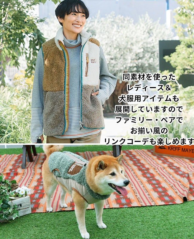 クリフメイヤー[公式] シャギーボアベスト MENS 2614402