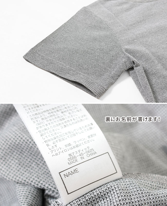 クリフメイヤー[公式] さらっとワッペンT KIDS 2357832K