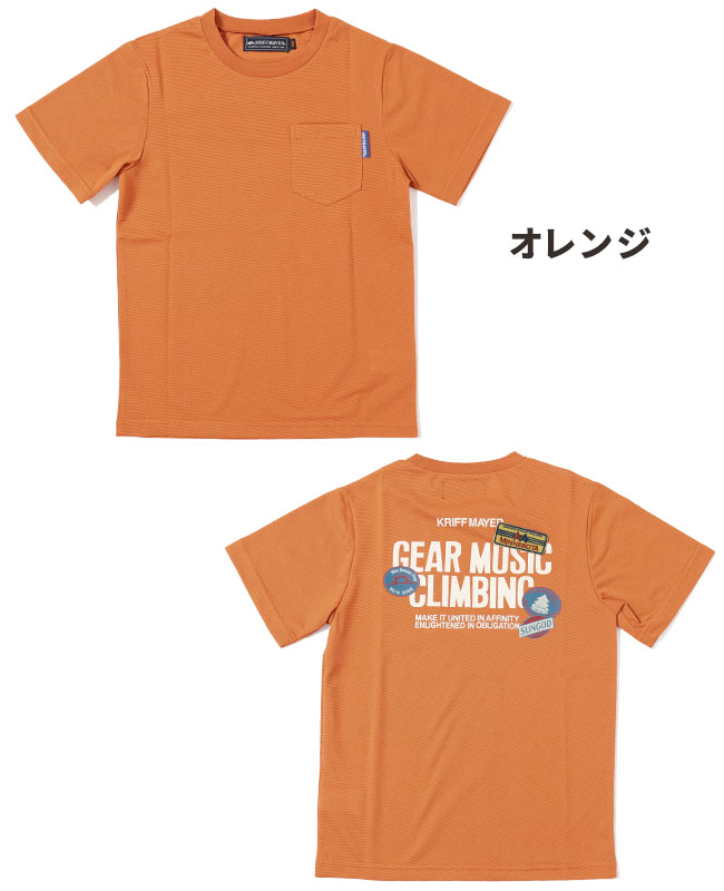 クリフメイヤー[公式] さらっとワッペンT KIDS 2357832K