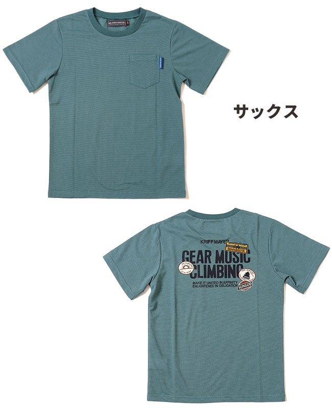 クリフメイヤー[公式] さらっとワッペンT KIDS 2357832K