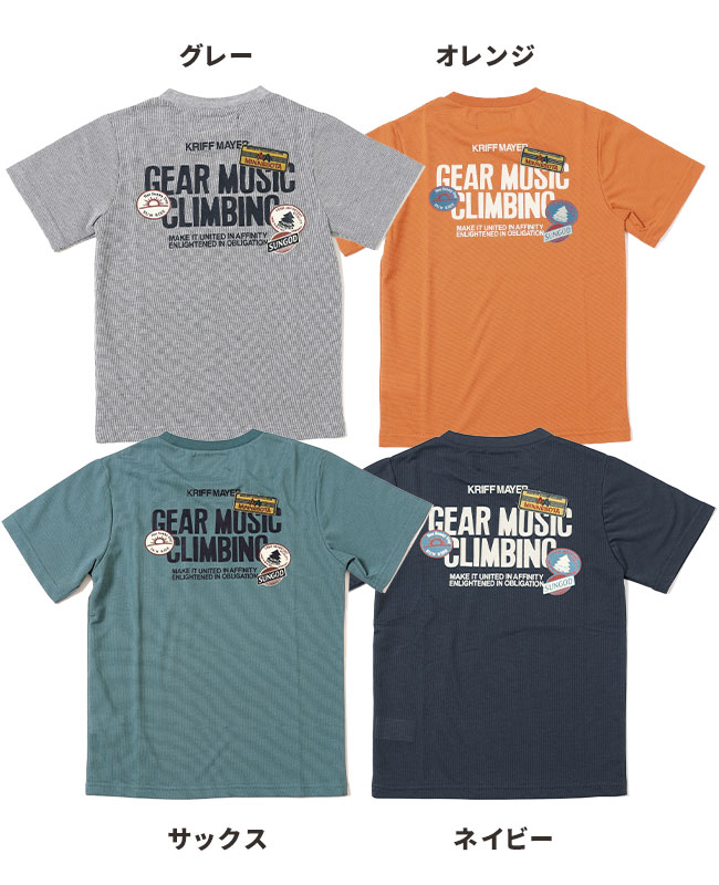 クリフメイヤー[公式] さらっとワッペンT KIDS 2357832K