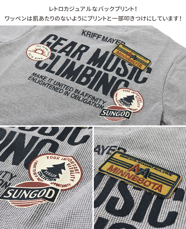 クリフメイヤー[公式] さらっとワッペンT KIDS 2357832K