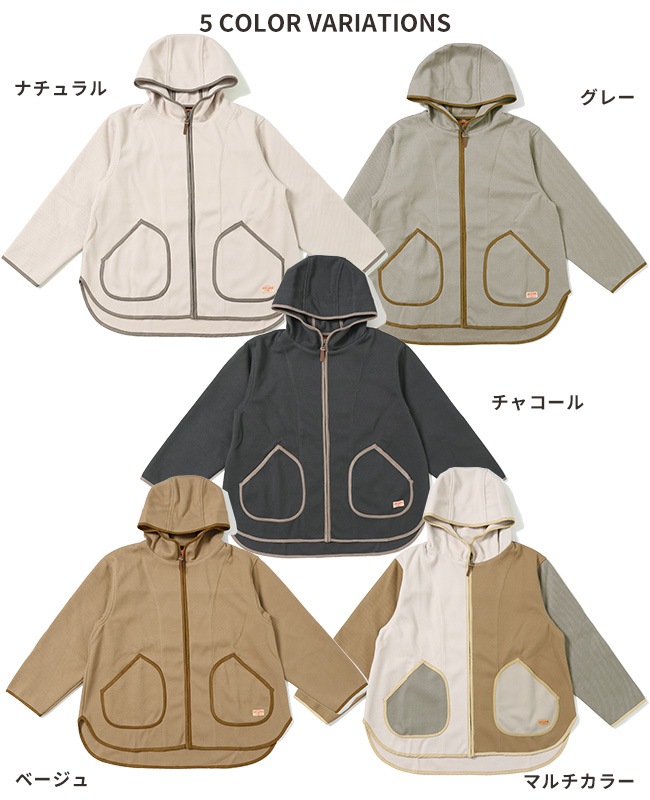 クリフメイヤー[公式] メルトンライクパイピングフードJK LADYS 2415121L