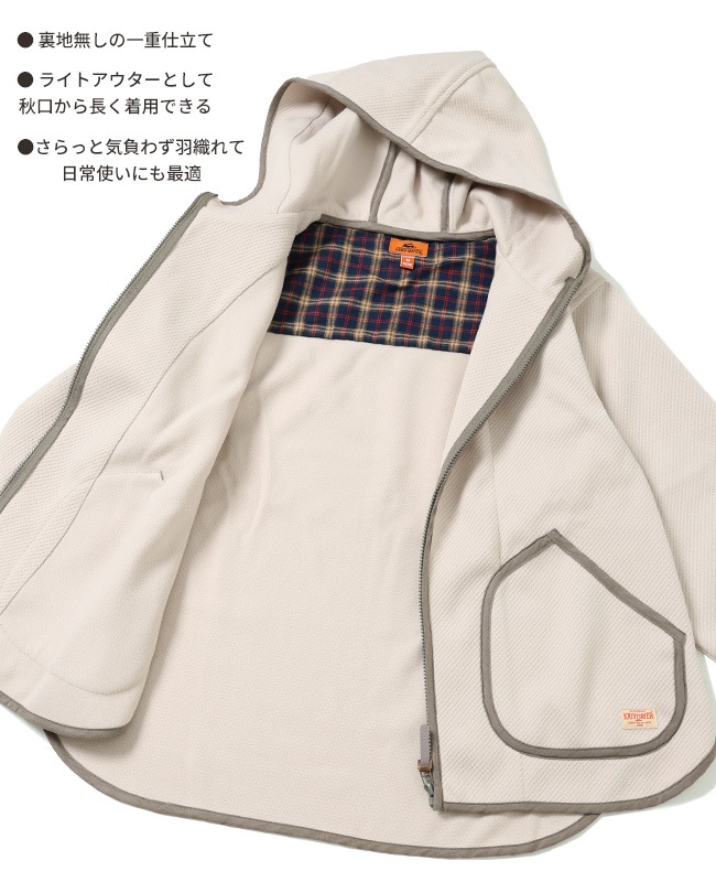 クリフメイヤー[公式] メルトンライクパイピングフードJK LADYS 2415121L