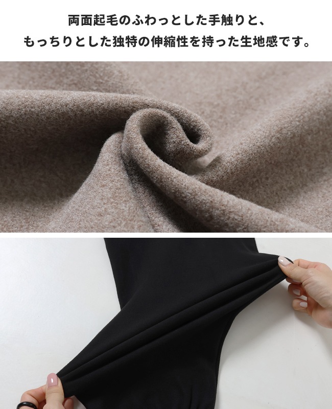 クリフメイヤー[公式] もちのびスナップT 2427801