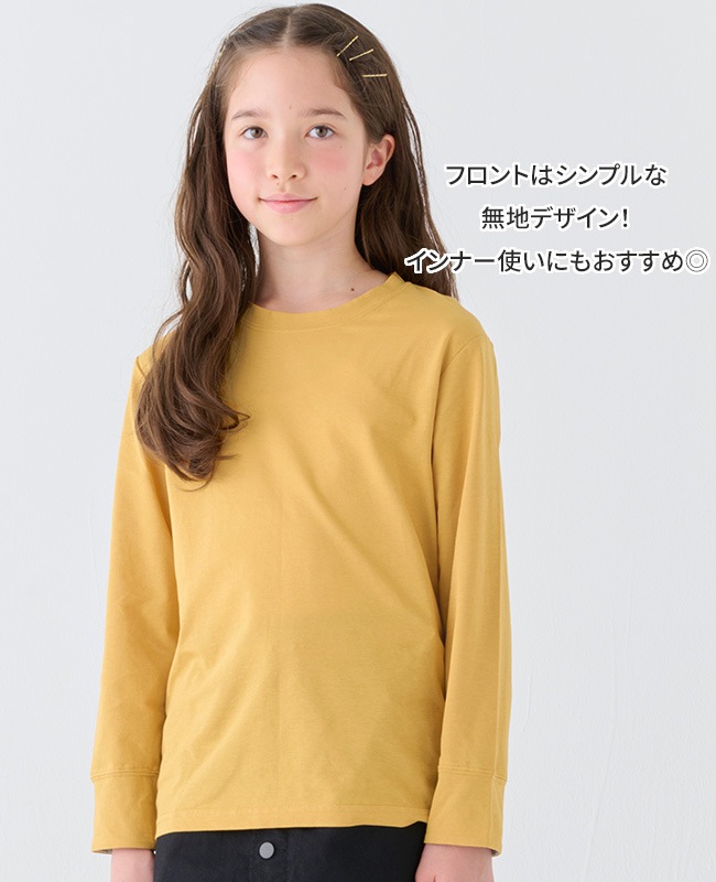 クリフメイヤー[公式] UVカット袖ペロロンT KIDS J2437854
