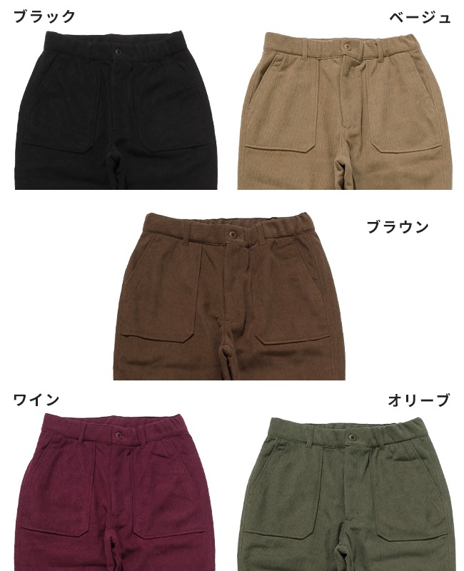 クリフメイヤー[公式] 裏フリースコーデュロイベイカーパンツ LADYS W2515126