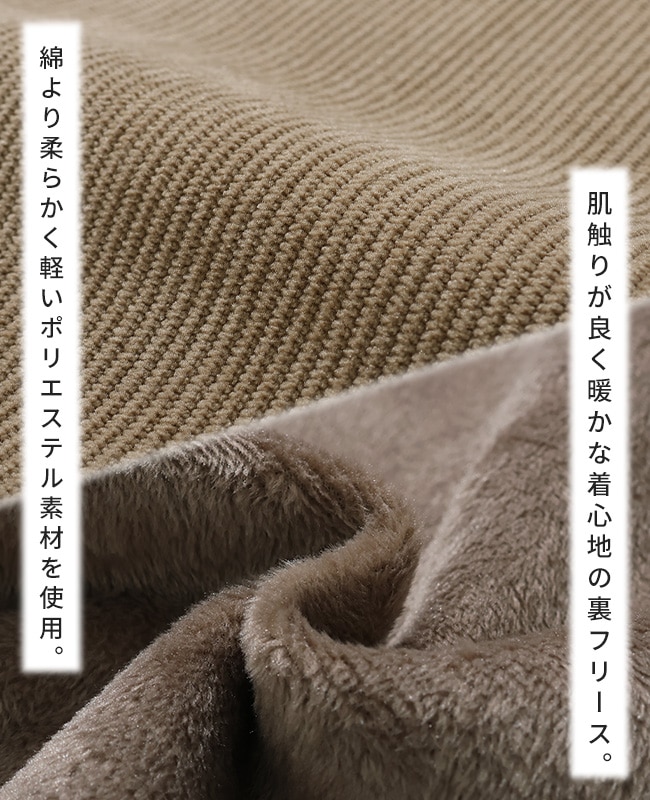 クリフメイヤー[公式] 裏フリースコーデュロイベイカーパンツ LADYS W2515126