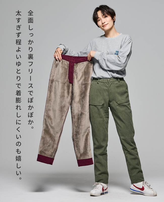 クリフメイヤー[公式] 裏フリースコーデュロイベイカーパンツ LADYS
