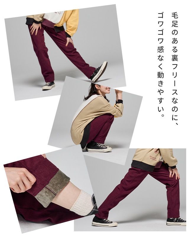 クリフメイヤー[公式] 裏フリースコーデュロイベイカーパンツ LADYS