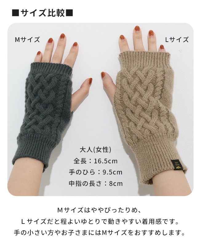 クリフメイヤー[公式] モコアームウォーマー KIDS MENS LADYS J2527104