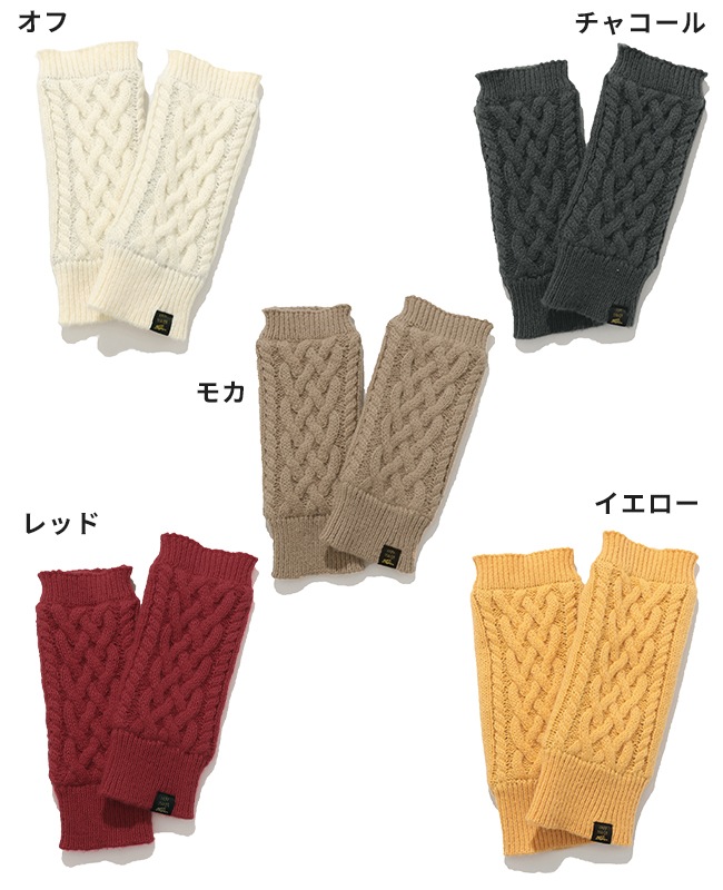 クリフメイヤー[公式] モコアームウォーマー KIDS MENS LADYS J2527104