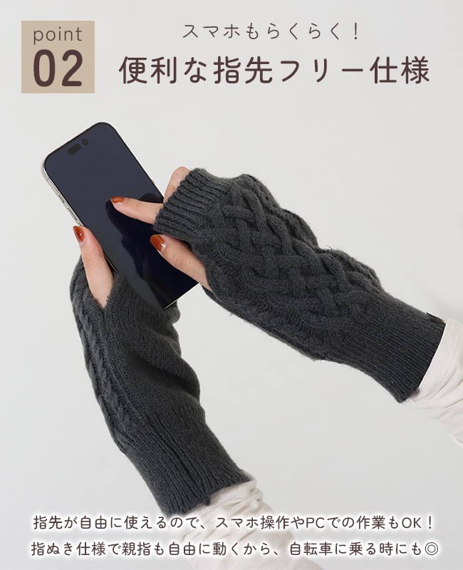 クリフメイヤー[公式] モコアームウォーマー KIDS MENS LADYS J2527104