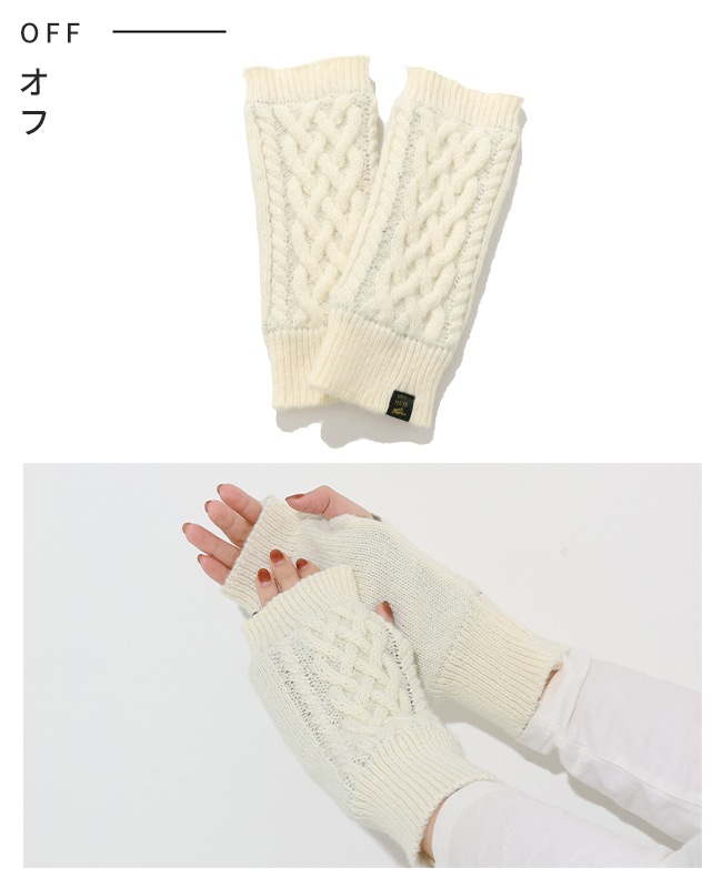 クリフメイヤー[公式] モコアームウォーマー KIDS MENS LADYS J2527104