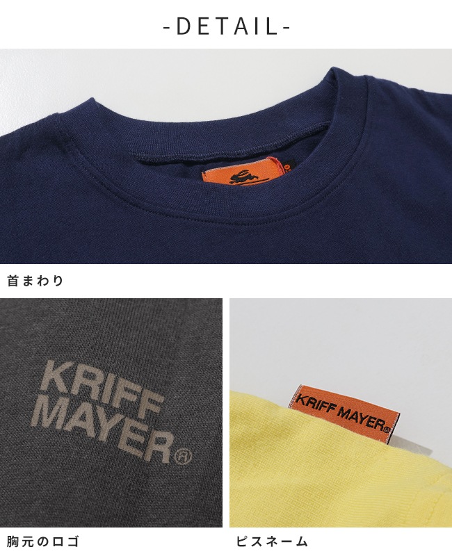 クリフメイヤー[公式] 楽LUCKロンT(ウーパールーパー) KIDS J2536314