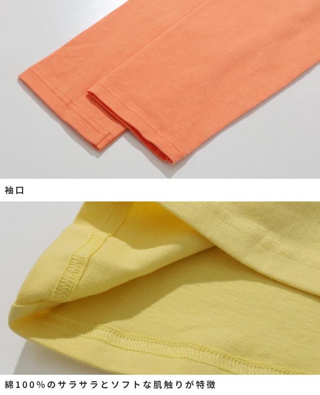 クリフメイヤー[公式] 楽LUCKロンT(ウーパールーパー) KIDS J2536314