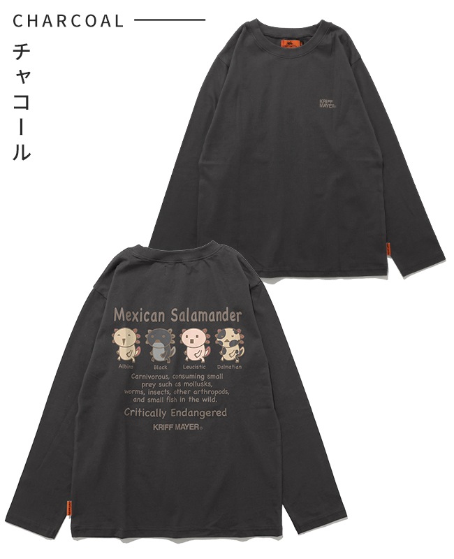 クリフメイヤー[公式] 楽LUCKロンT(ウーパールーパー) KIDS J2536314