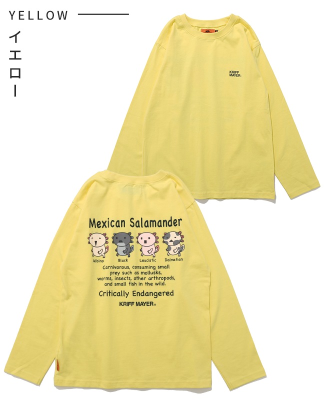 クリフメイヤー[公式] 楽LUCKロンT(ウーパールーパー) KIDS J2536314