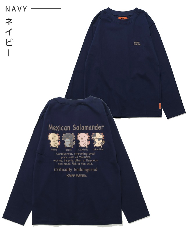 クリフメイヤー[公式] 楽LUCKロンT(ウーパールーパー) KIDS J2536314