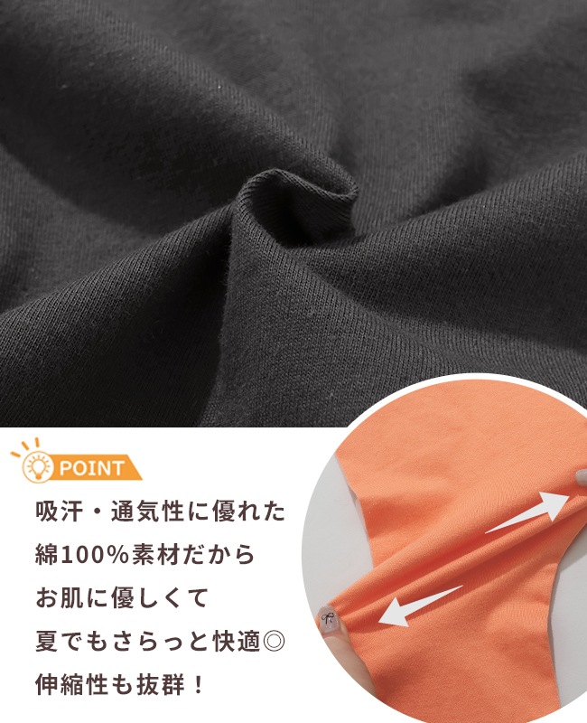 クリフメイヤー[公式] 楽LUCKロンT(ウーパールーパー) KIDS J2536314