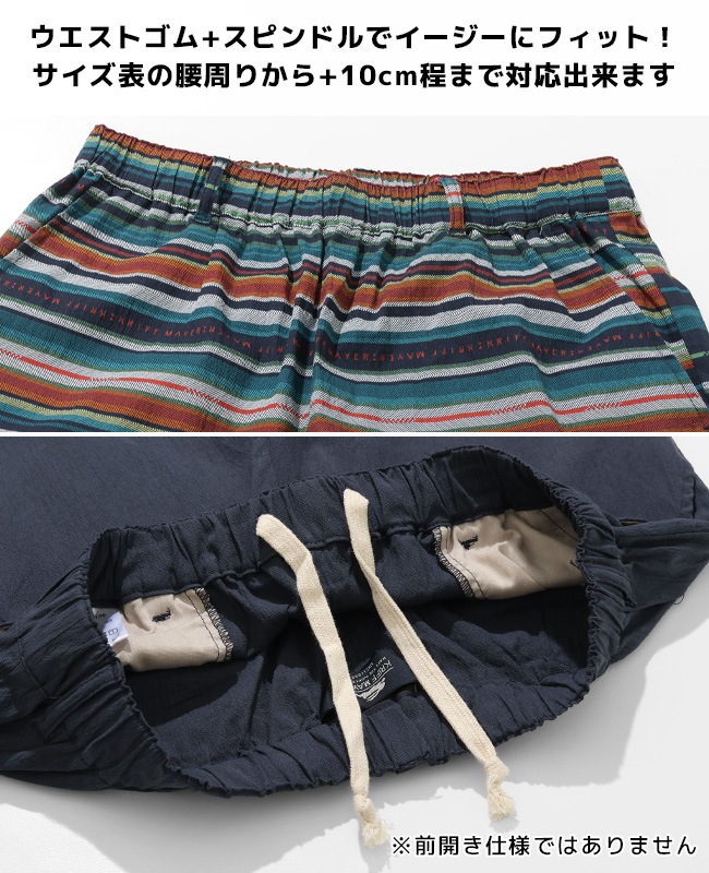 クリフメイヤー[公式] 冷感ドアテコクロップドパンツ MENS 2545109
