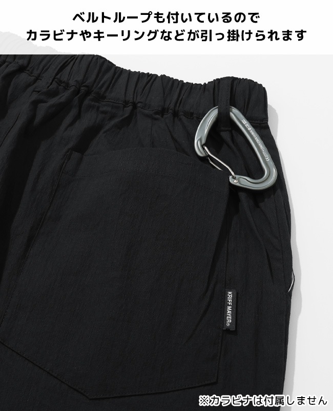 クリフメイヤー[公式] 冷感ドアテコクロップドパンツ MENS 2545109