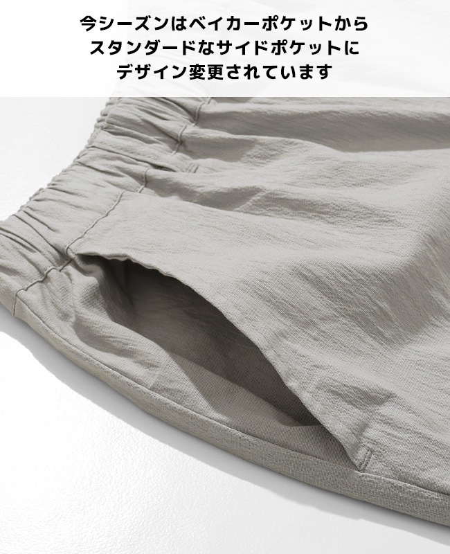 クリフメイヤー[公式] 冷感ドアテコクロップドパンツ MENS 2545109