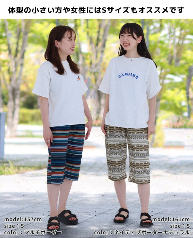 クリフメイヤー[公式] 冷感ドアテコクロップドパンツ MENS 2545109