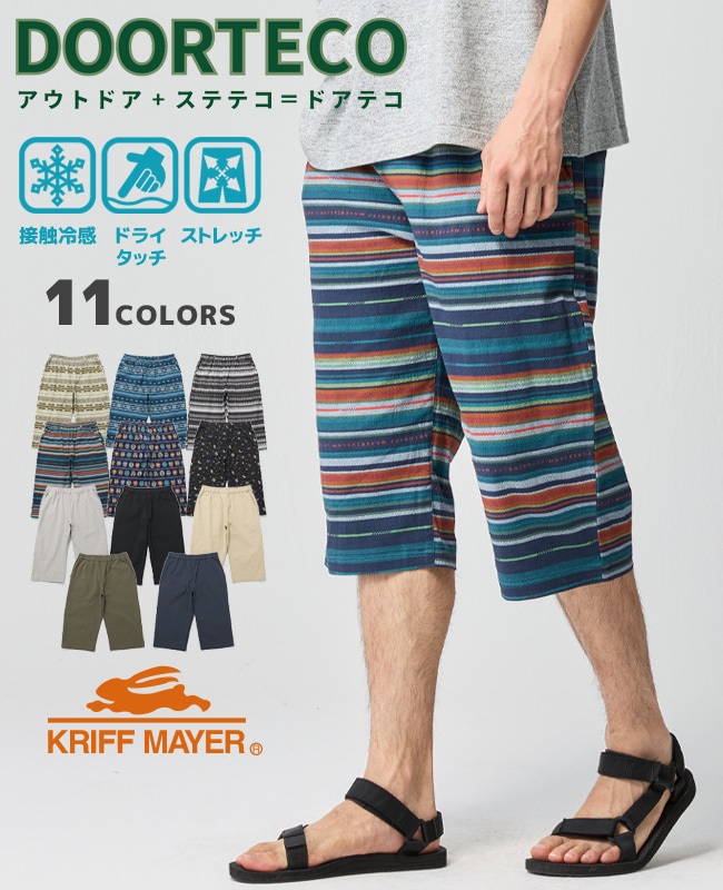クリフメイヤー[公式] 冷感ドアテコクロップドパンツ MENS 2545109