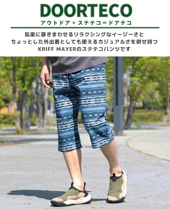 クリフメイヤー[公式] 冷感ドアテコクロップドパンツ MENS 2545109