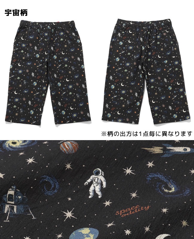 クリフメイヤー[公式] 冷感ドアテコクロップドパンツ MENS 2545109