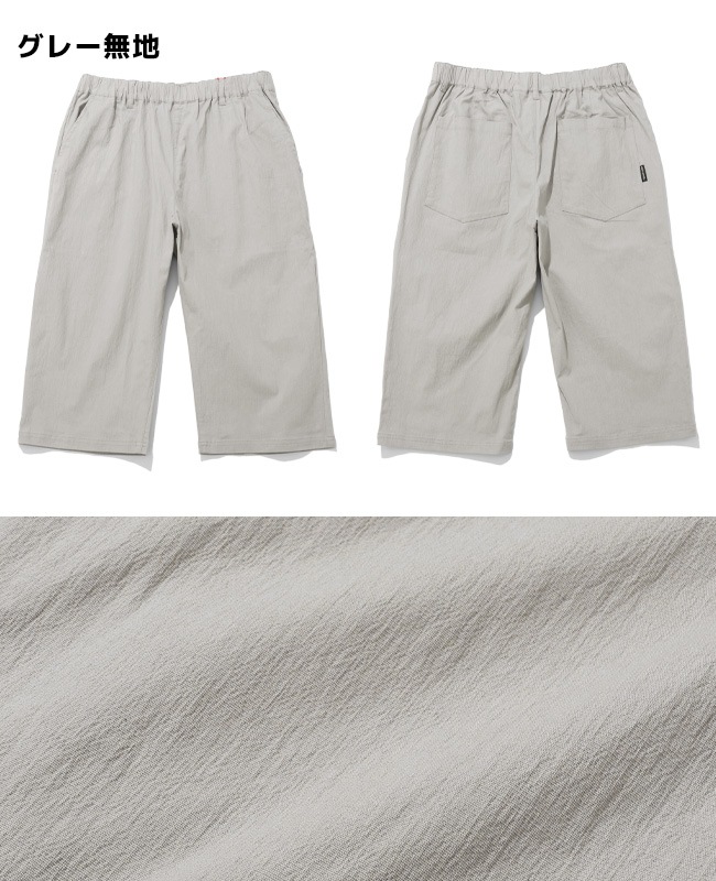 クリフメイヤー[公式] 冷感ドアテコクロップドパンツ MENS 2545109