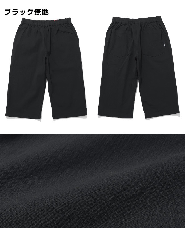 クリフメイヤー[公式] 冷感ドアテコクロップドパンツ MENS 2545109