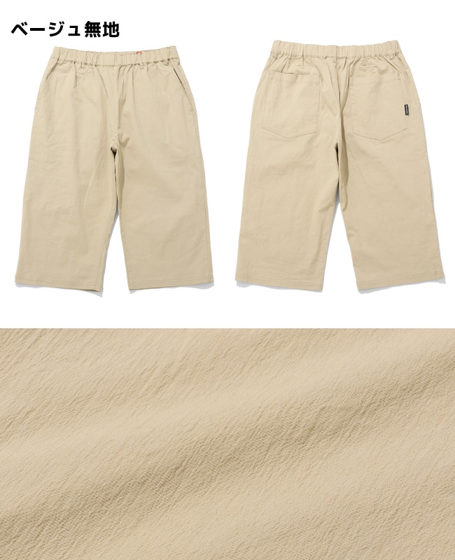 クリフメイヤー[公式] 冷感ドアテコクロップドパンツ MENS 2545109