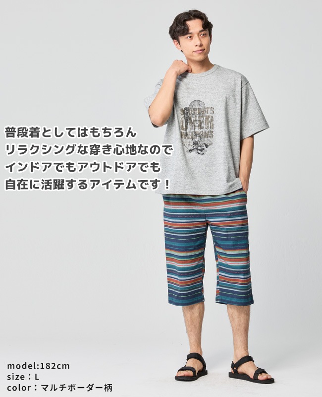 クリフメイヤー[公式] 冷感ドアテコクロップドパンツ MENS 2545109