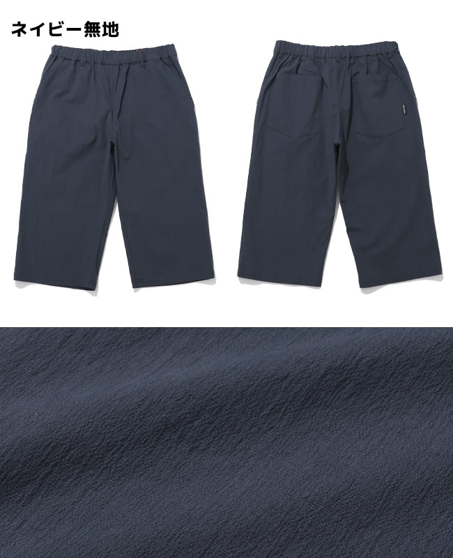 クリフメイヤー[公式] 冷感ドアテコクロップドパンツ MENS 2545109