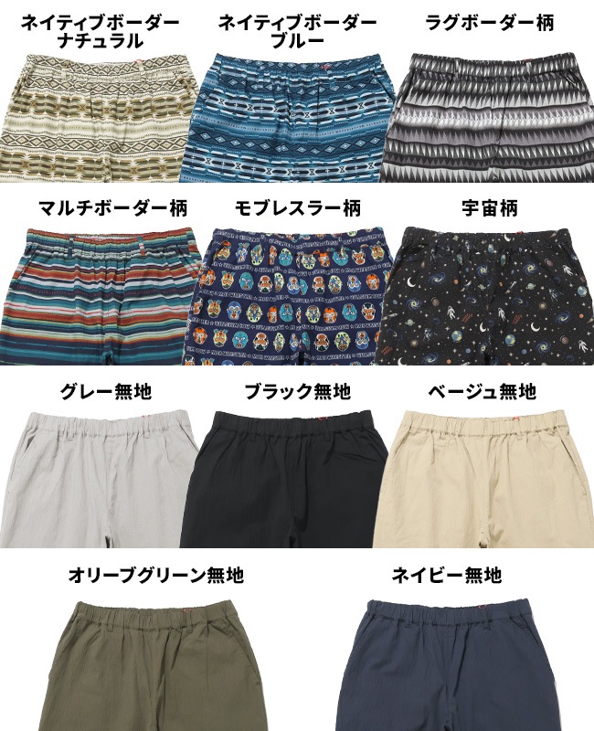 クリフメイヤー[公式] 冷感ドアテコクロップドパンツ MENS 2545109