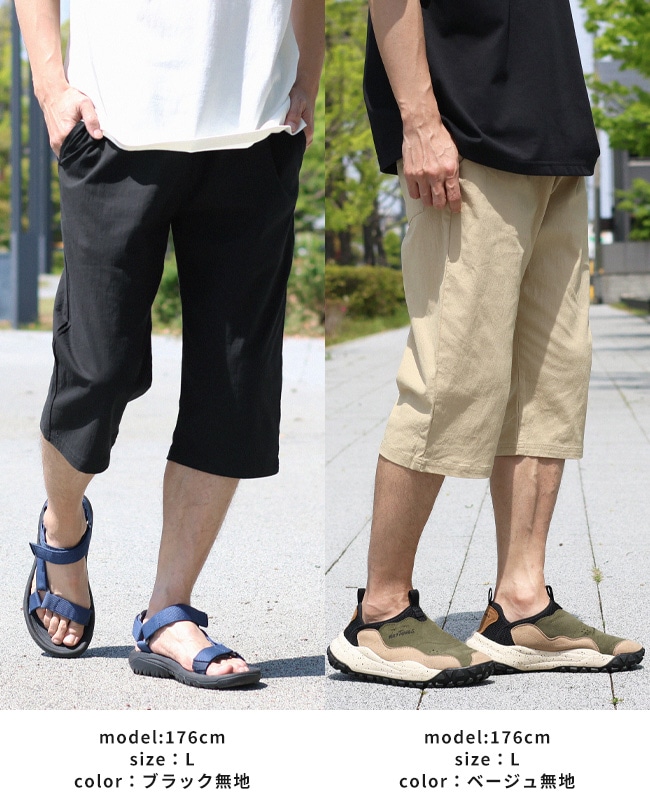 クリフメイヤー[公式] 冷感ドアテコクロップドパンツ MENS 2545109