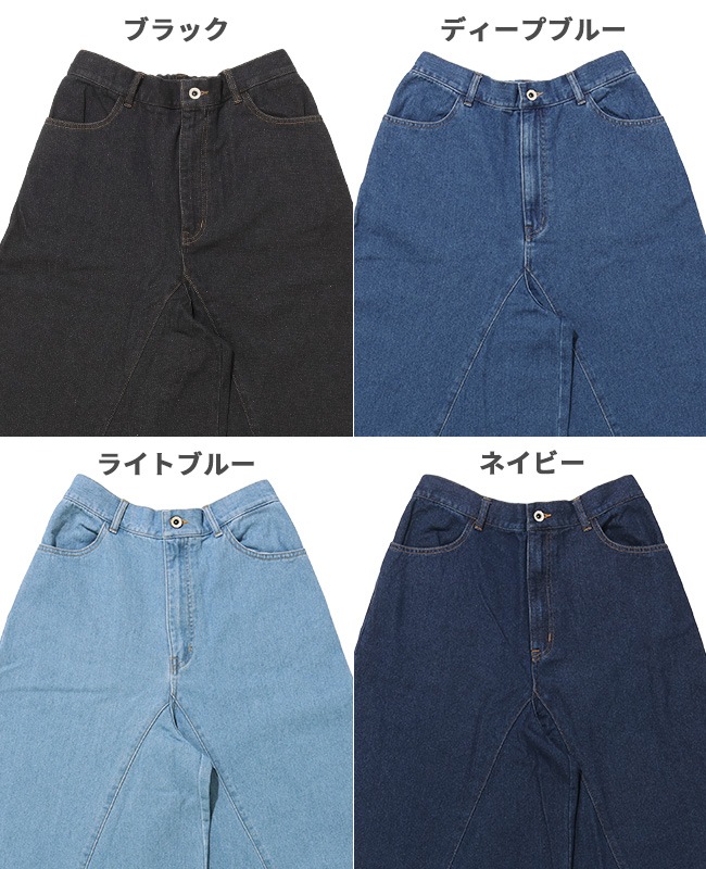 クリフメイヤー[公式] ワイドフレアデニムパンツ LADYS W2614000