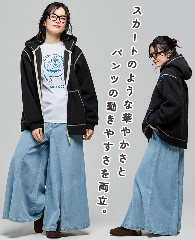 クリフメイヤー[公式] ワイドフレアデニムパンツ LADYS W2614000