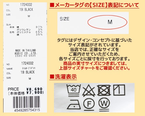 クリフメイヤー[公式] ストレッチツイルスリムカーゴパンツ MENS